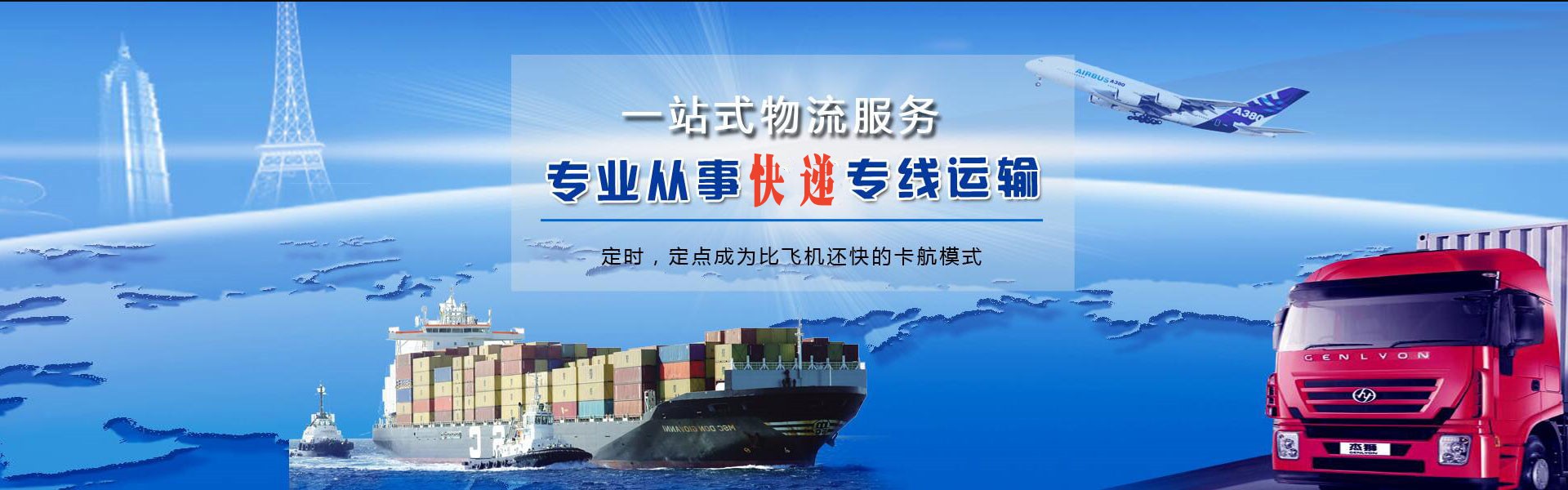 木垒到加拿大物流公司-木垒至加拿大物流专线-木垒空运到加拿大-优时通物流有限公司