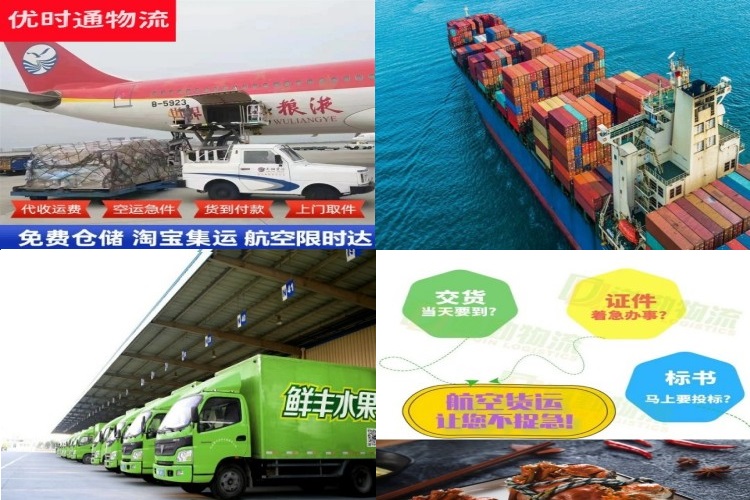 木垒到加拿大航空货运公司-木垒到加拿大物流专线